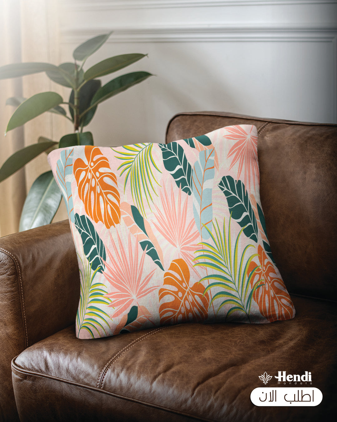 Modern Print Velvet Cushion – Stuffed or Cover Only